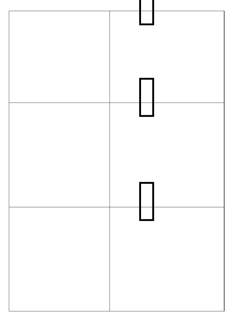 幼儿识字卡片(单字)_第2页