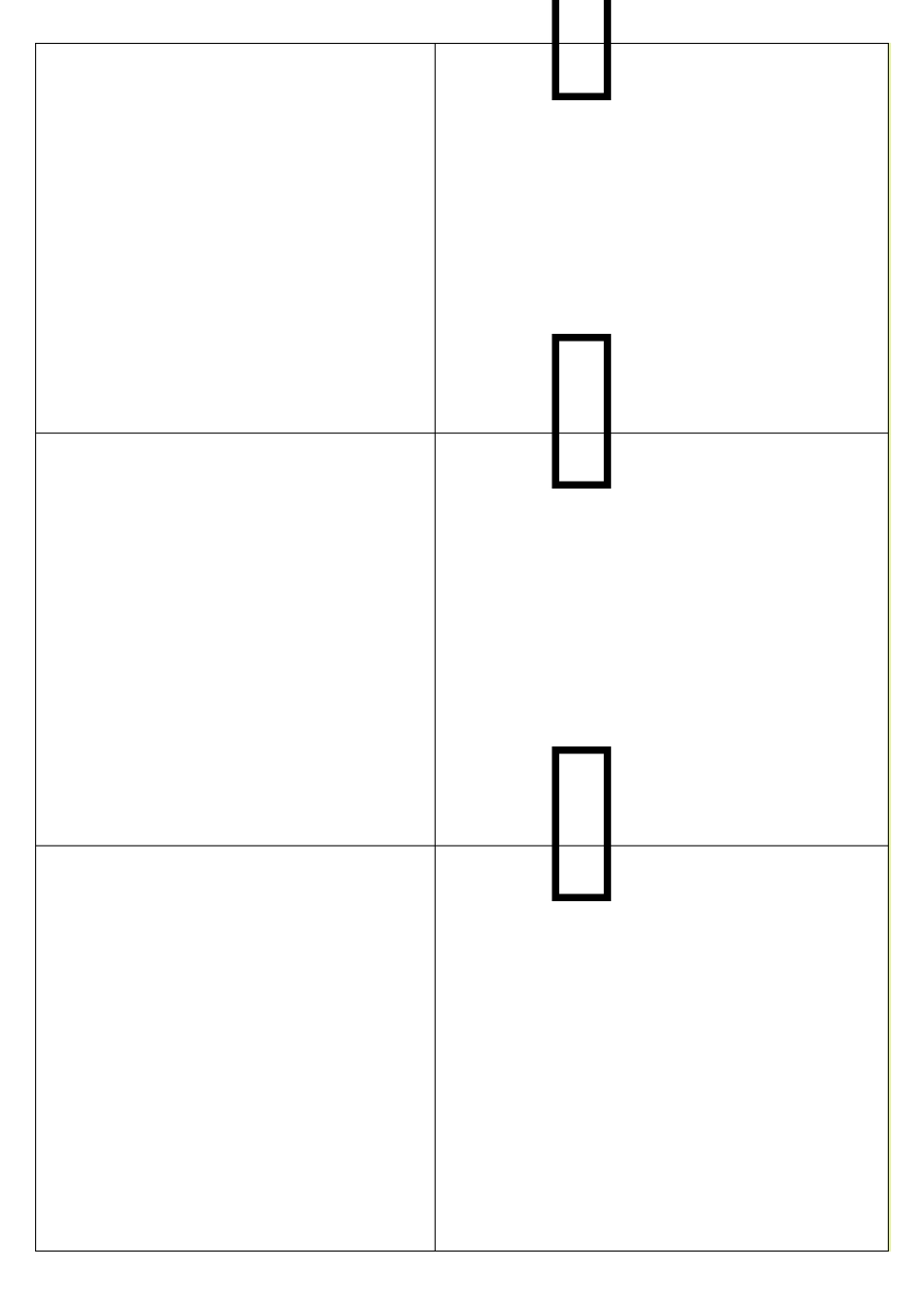幼儿识字卡片(单字)_第3页