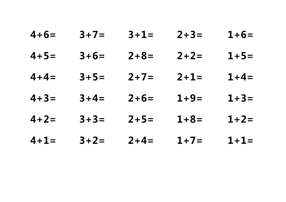 幼小衔接10以内加法练习,已排版_第3页