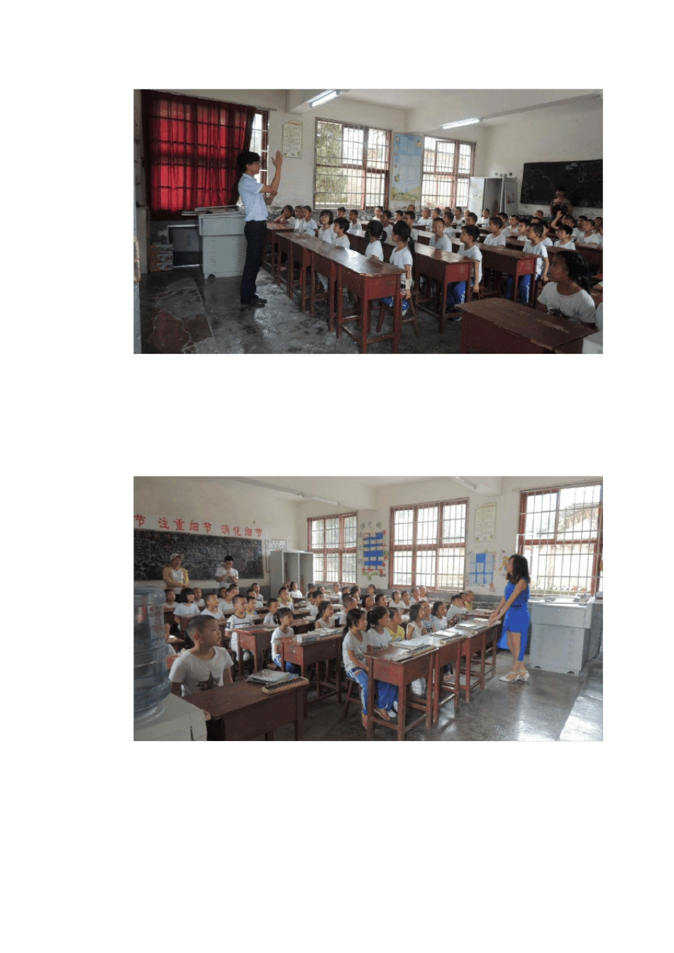 幼小衔接工作简报_第3页