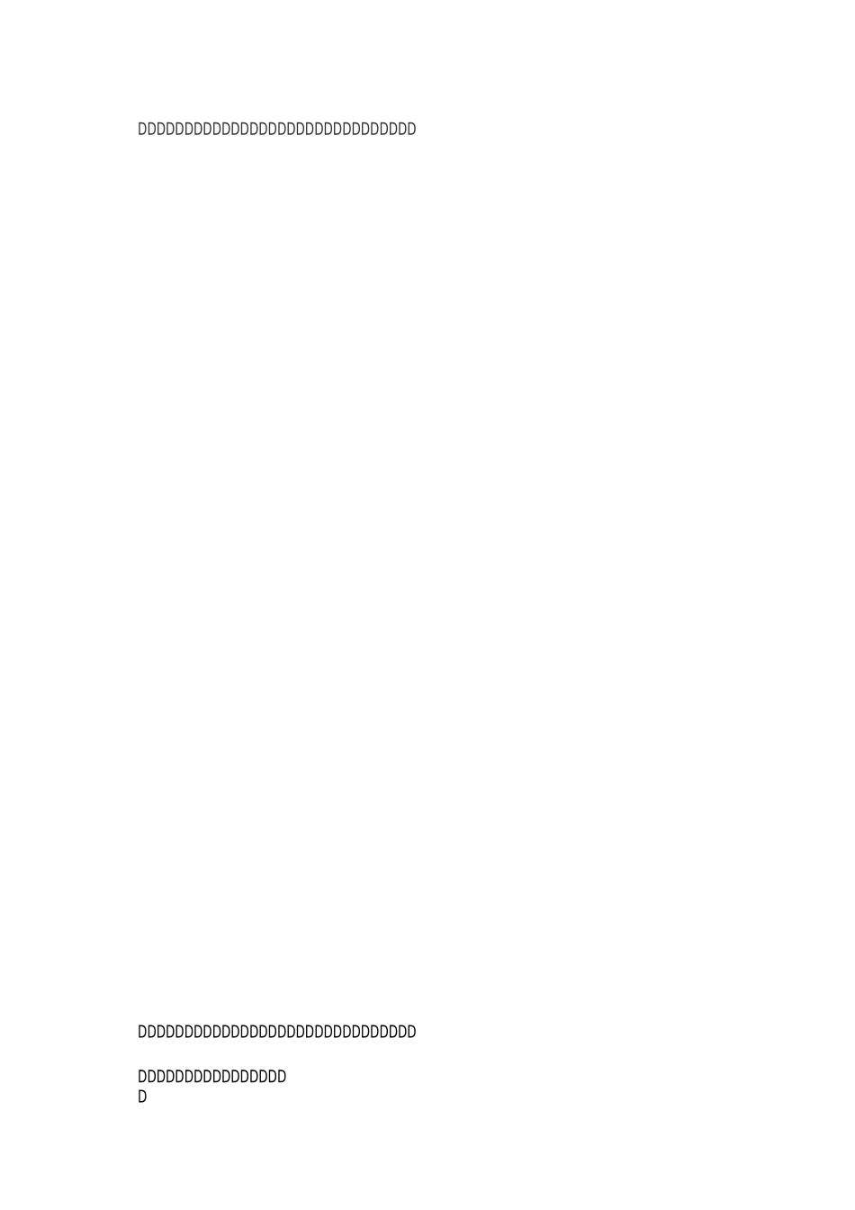 七年级音乐《牧歌》教案 (1)_第3页