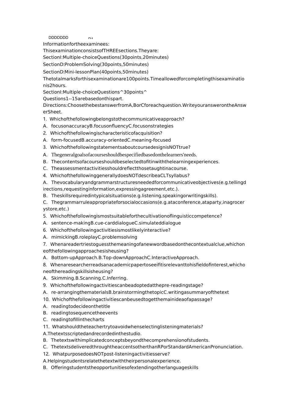 英语教学法试题_第1页