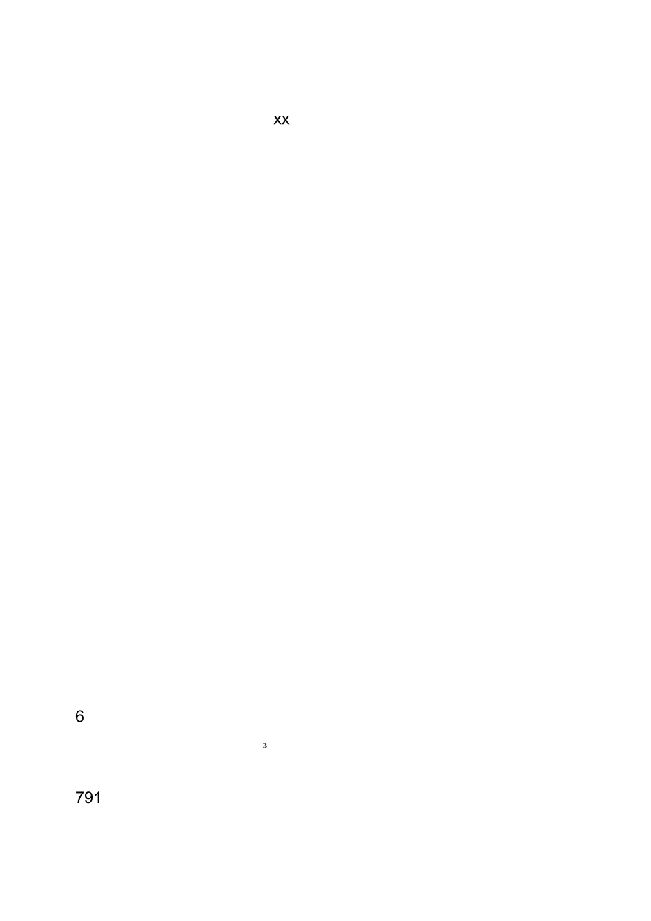 2020高校辅导员工作计划范文_第2页