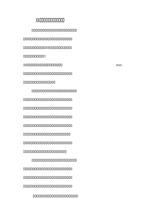 XX医德医风个人工作总结大全