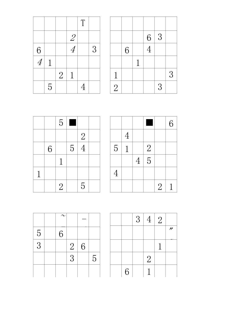 6宫格再练习_第3页