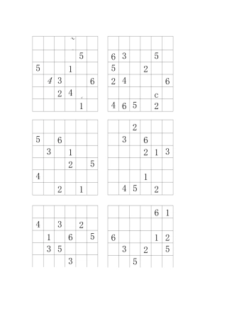 6宫格再练习