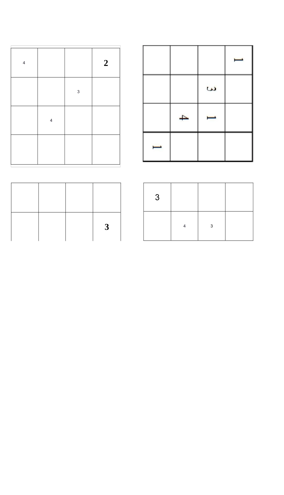 儿童数独   直接打印_第2页