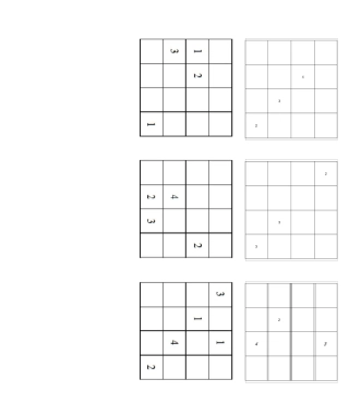 儿童数独   直接打印