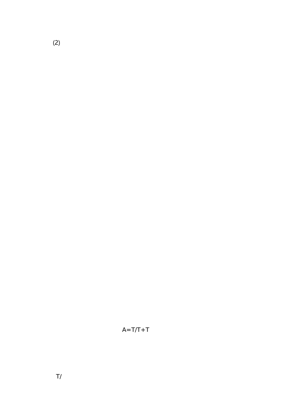 机电设备的维修保养与更新改造_第2页