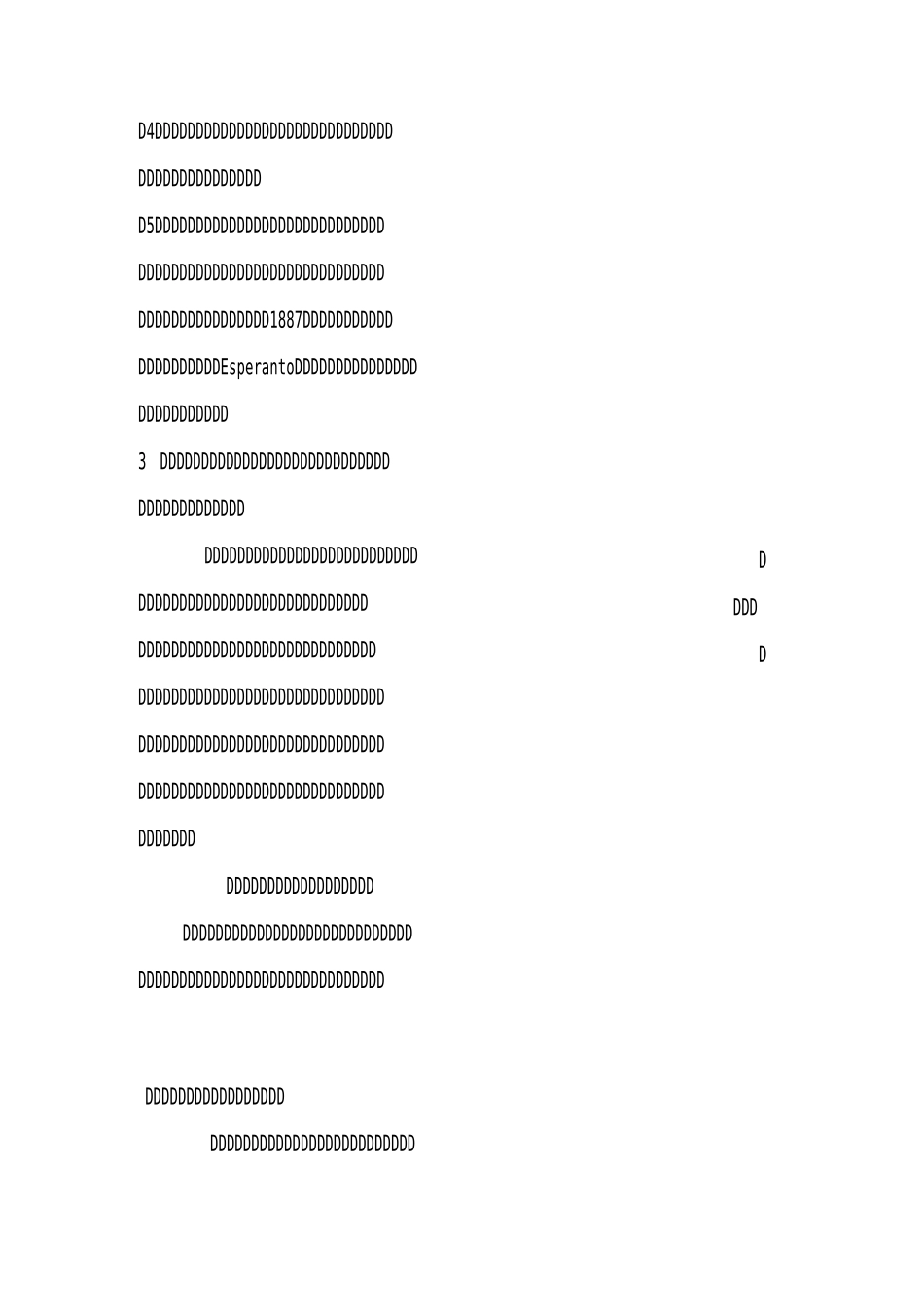 汉语言文学 -2_第2页
