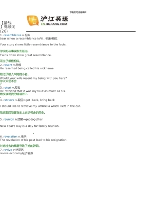 高频词汇复习笔记26-50