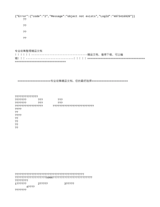 19-有机蔬菜供应合作协议20240301-