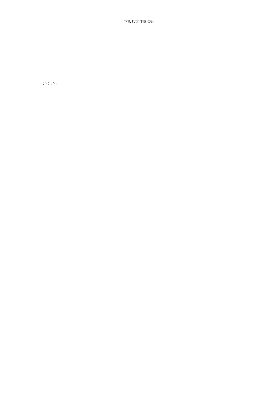 《电影票务营销销售规范》全文_第2页