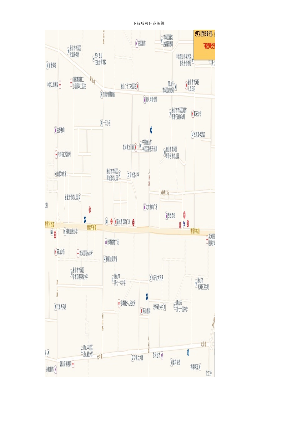 与宏利劳务派遣公司签订合同需准备的资料_第2页