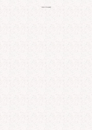 专项法律顾问服务合同