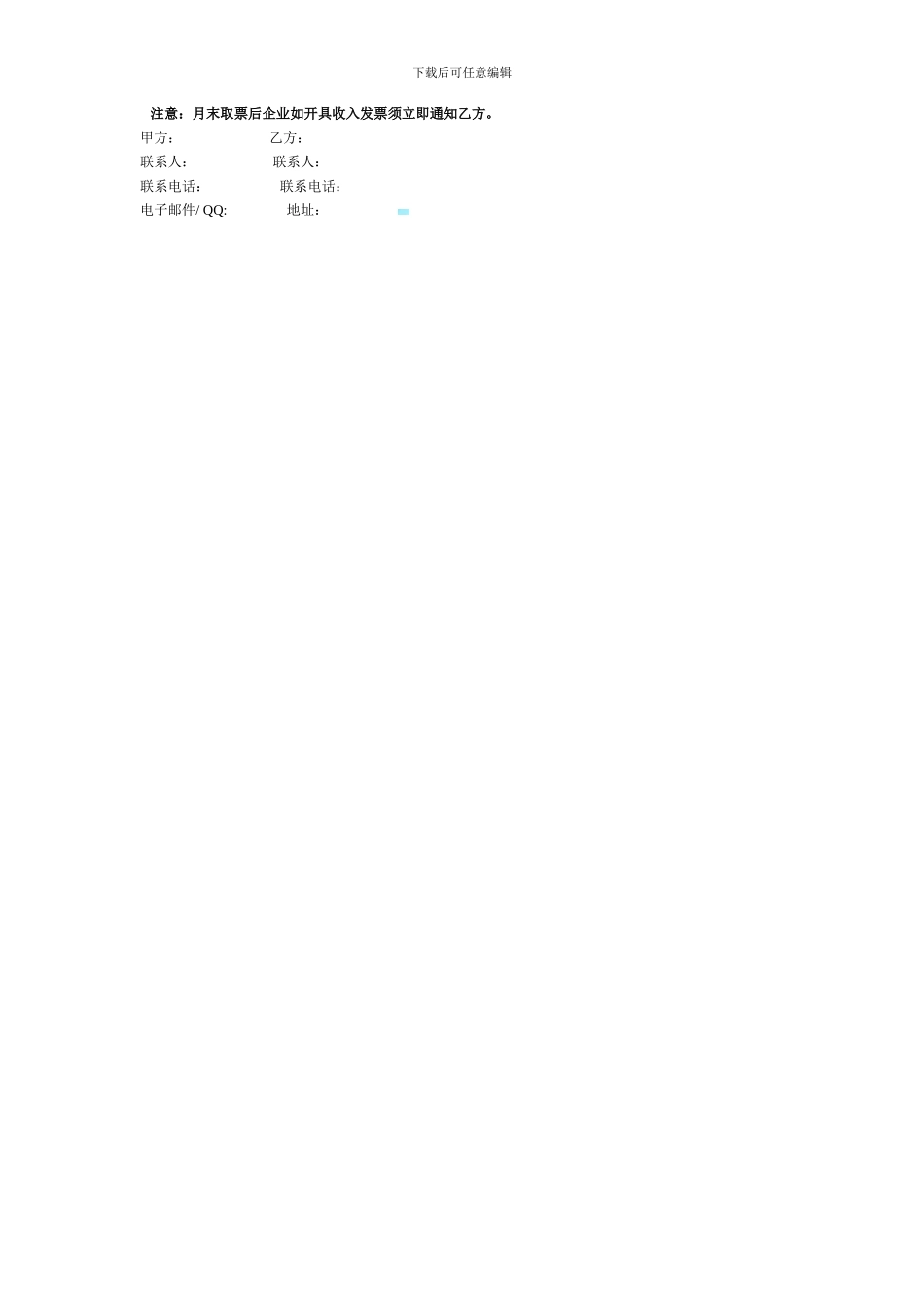 个人二手车辆转让协议范本_第3页