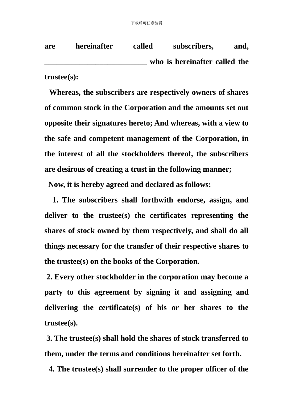 中国大陆不认可香港的信托协议trustee_第2页