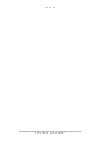 中国移动手机网经销商加盟协议