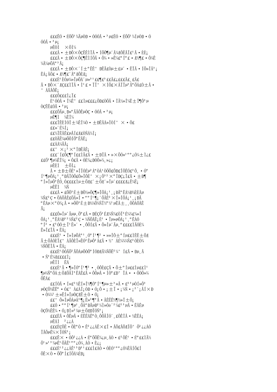 中外货物买卖合同(C&F或CIF条款)_第2页