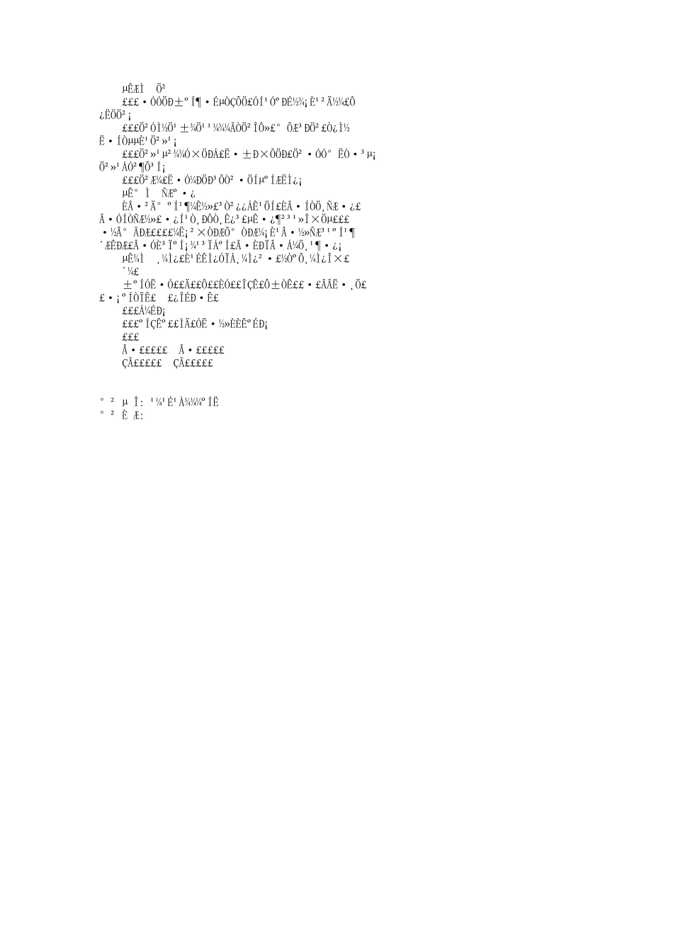 中外货物买卖合同(C&F或CIF条款)_第3页