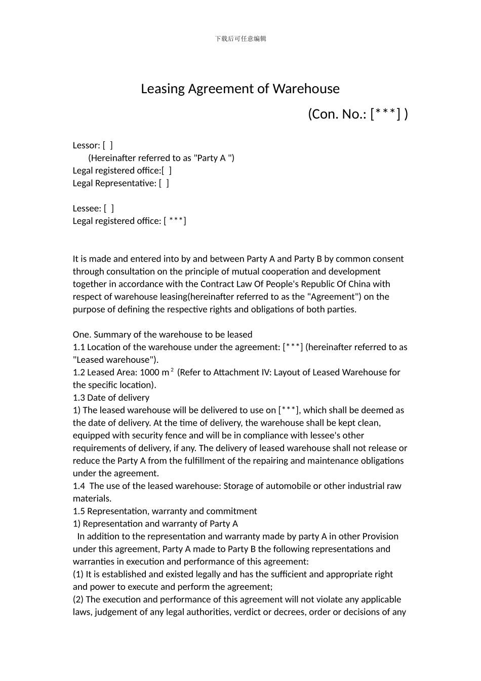 仓储合同英文模板_第1页