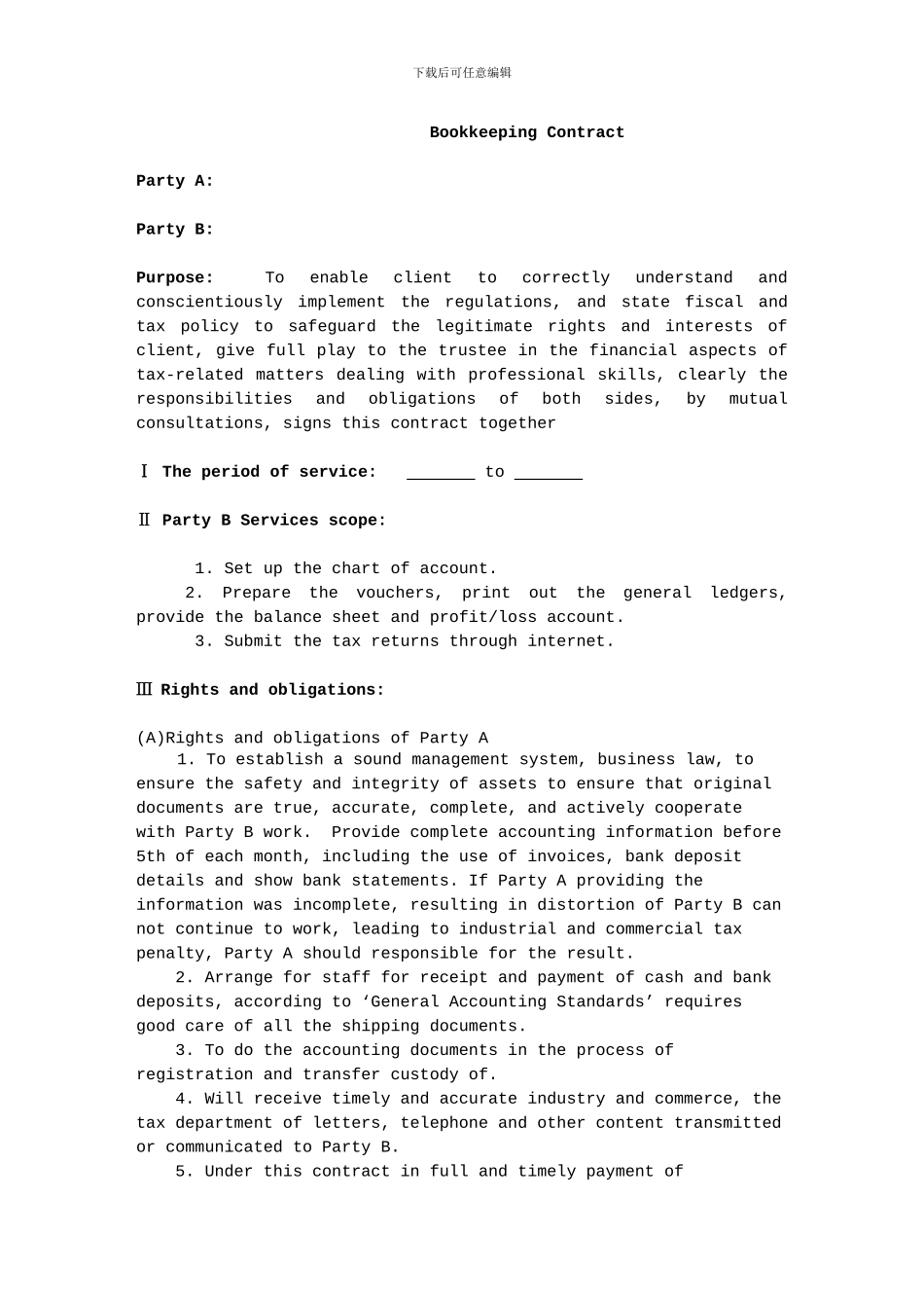 代理记账合同-英文_第1页