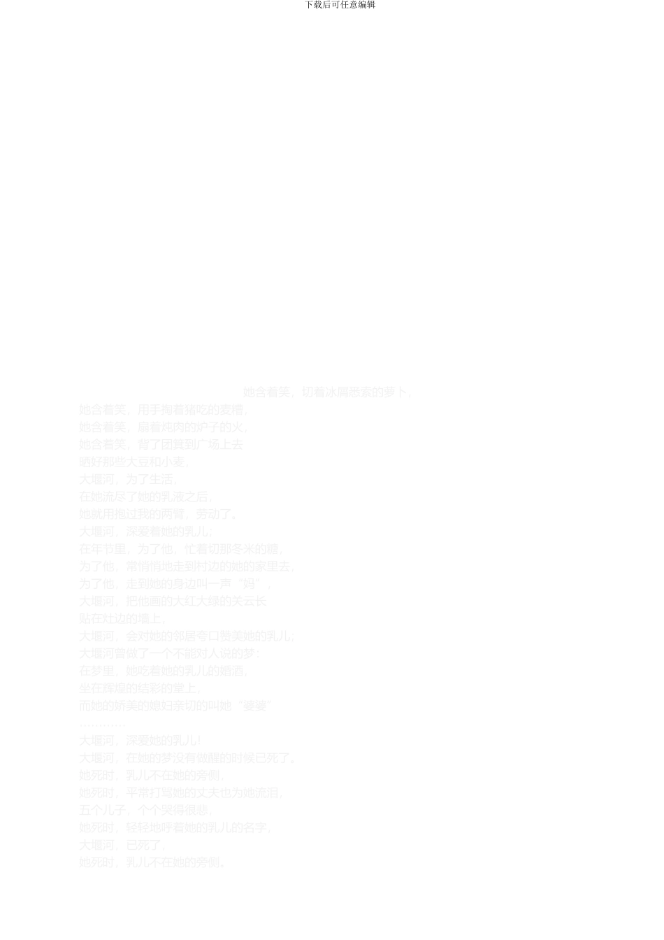 企业合同制员工福利制度_第3页