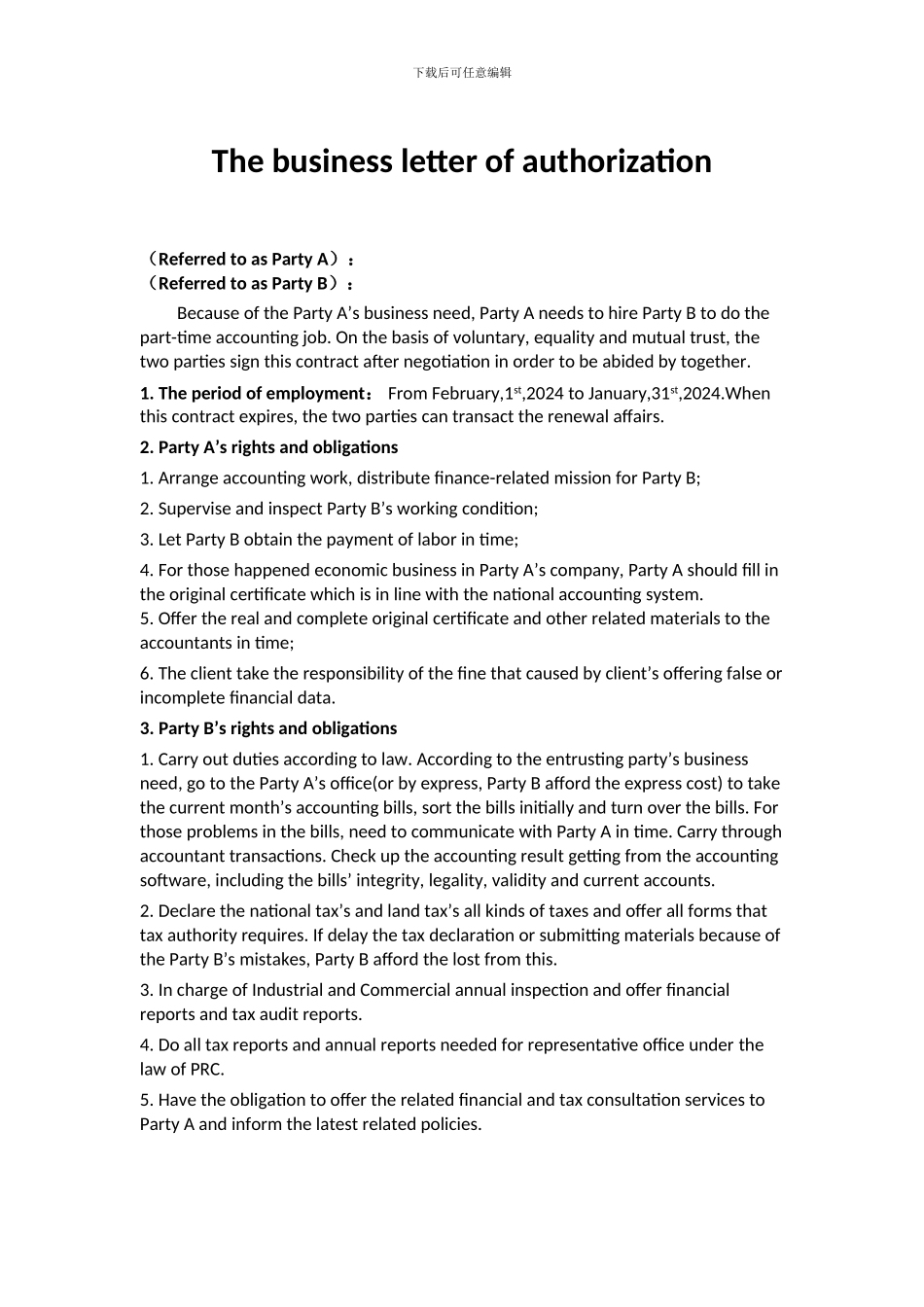 会计合同代表处-english_第1页