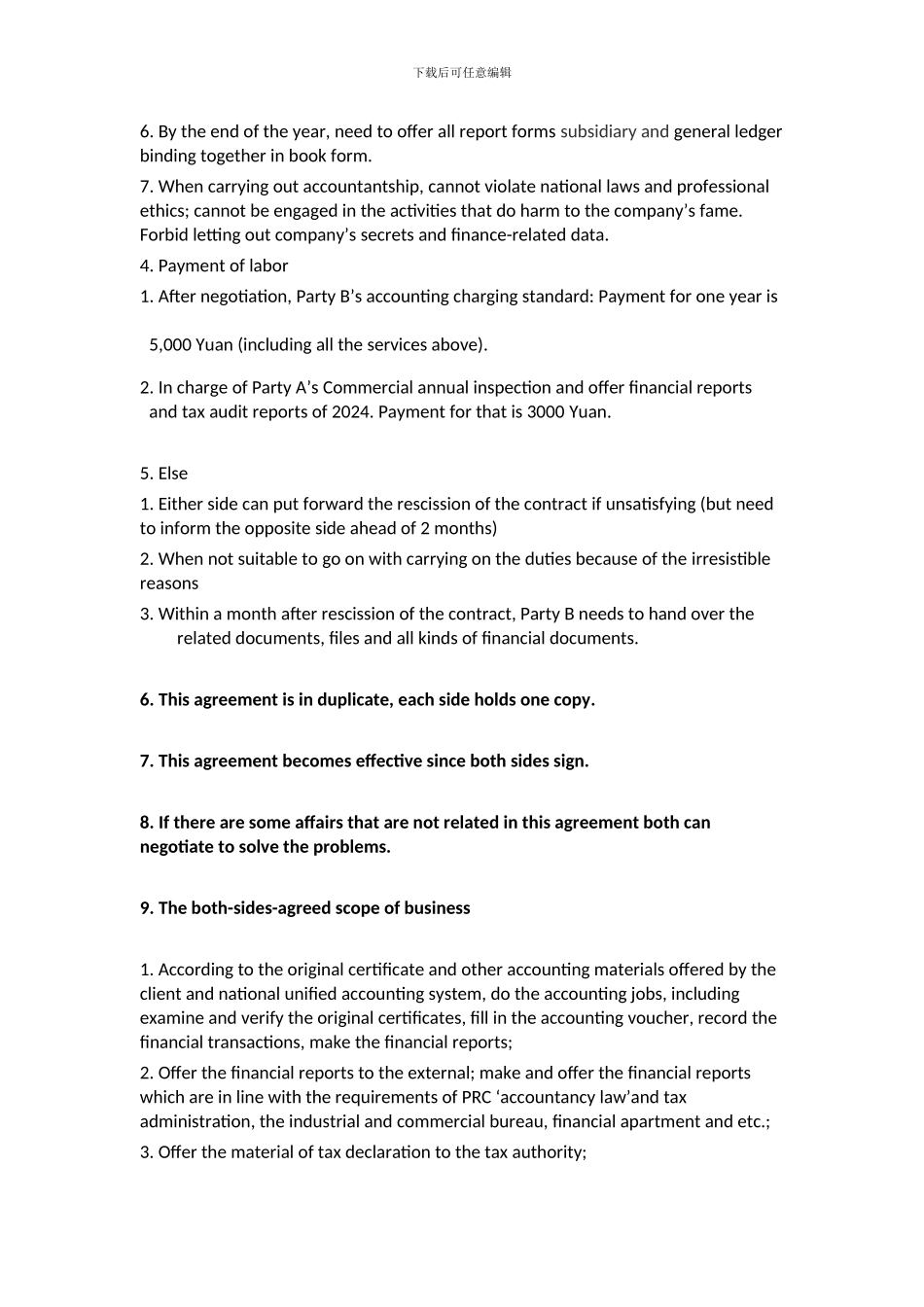 会计合同代表处-english_第2页