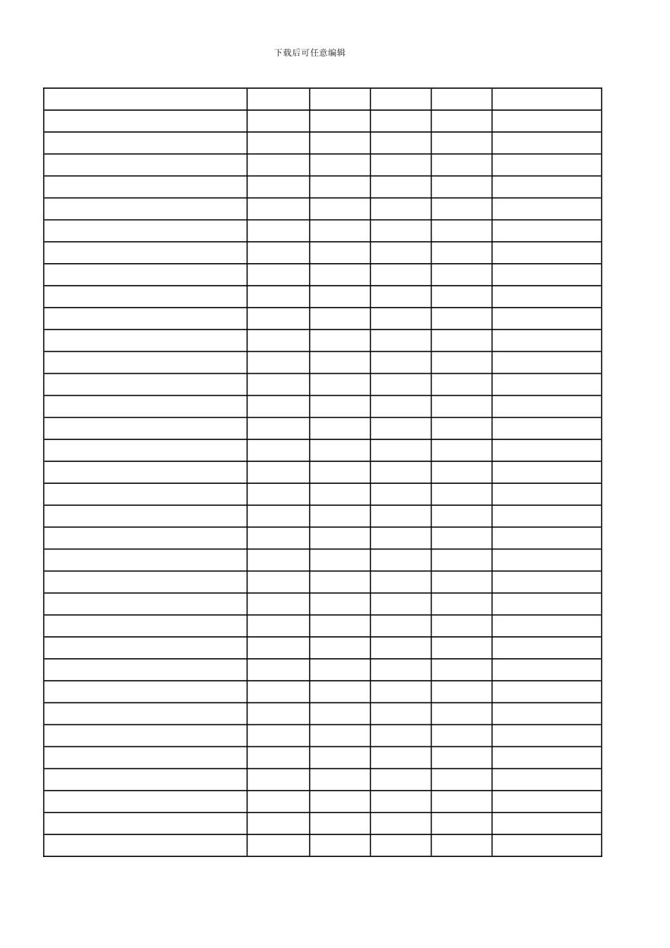 供货合同(烟酒商行)_第2页