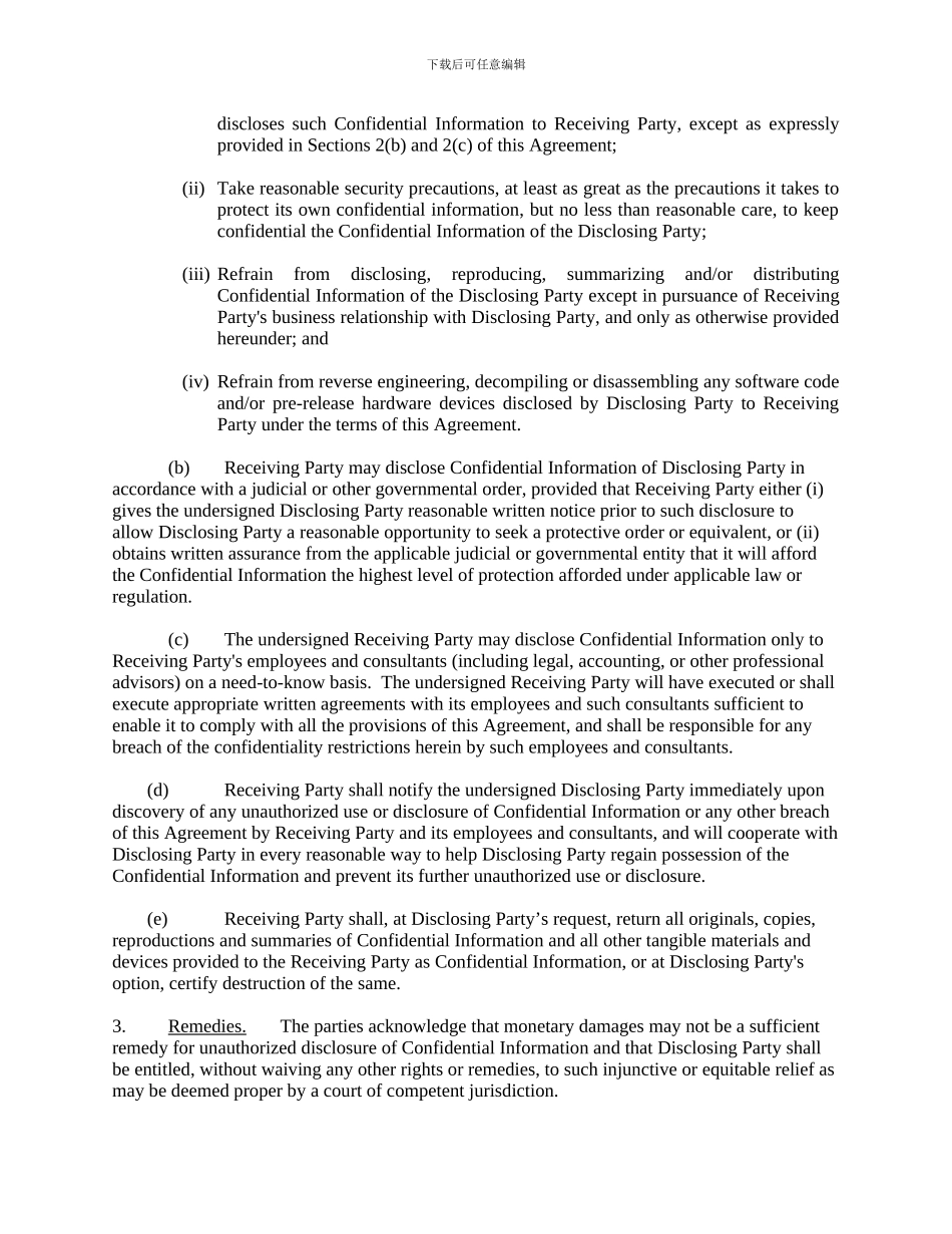 保密合同双语版NON-DISCLOSURE-AGREEMENT_第2页