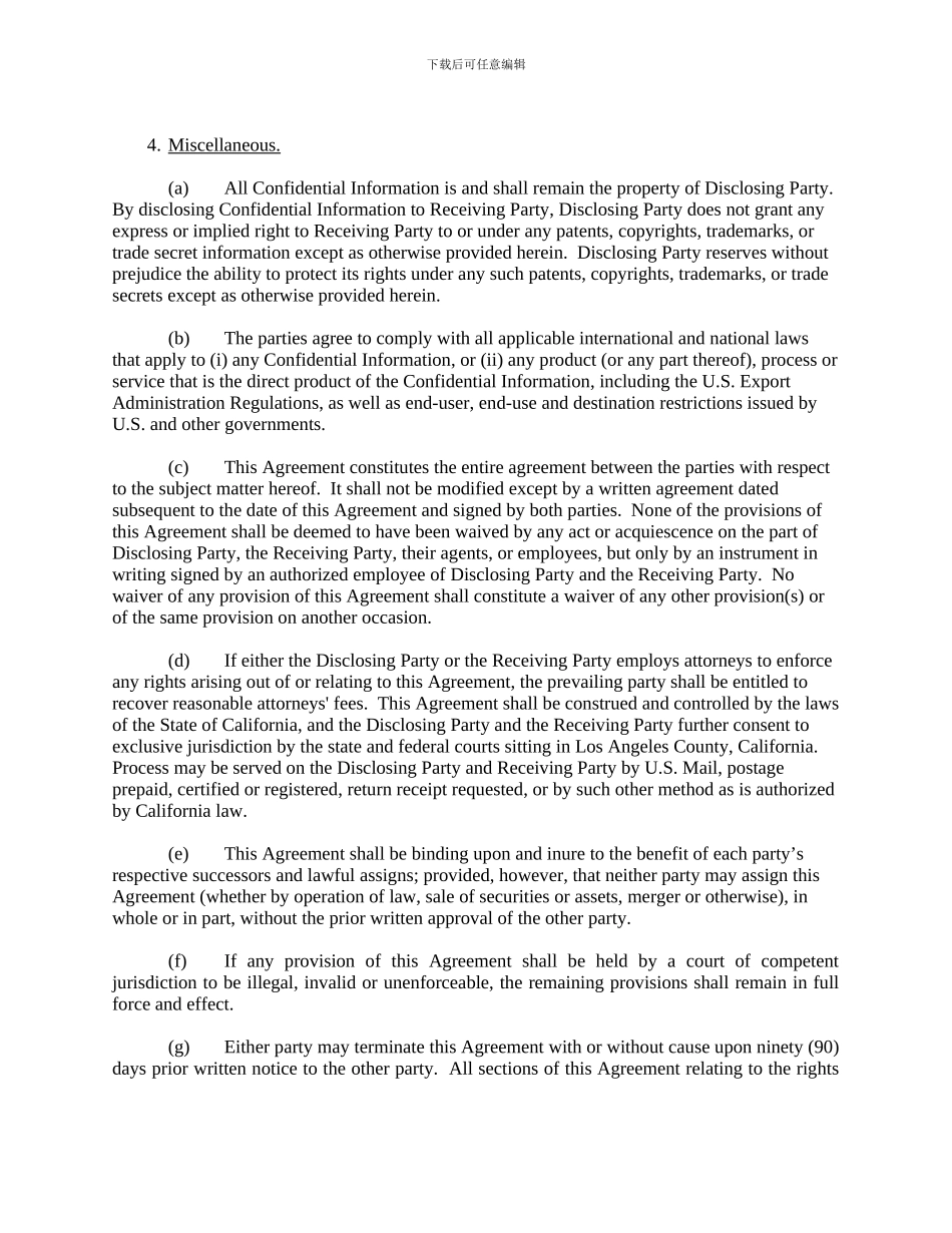 保密合同双语版NON-DISCLOSURE-AGREEMENT_第3页