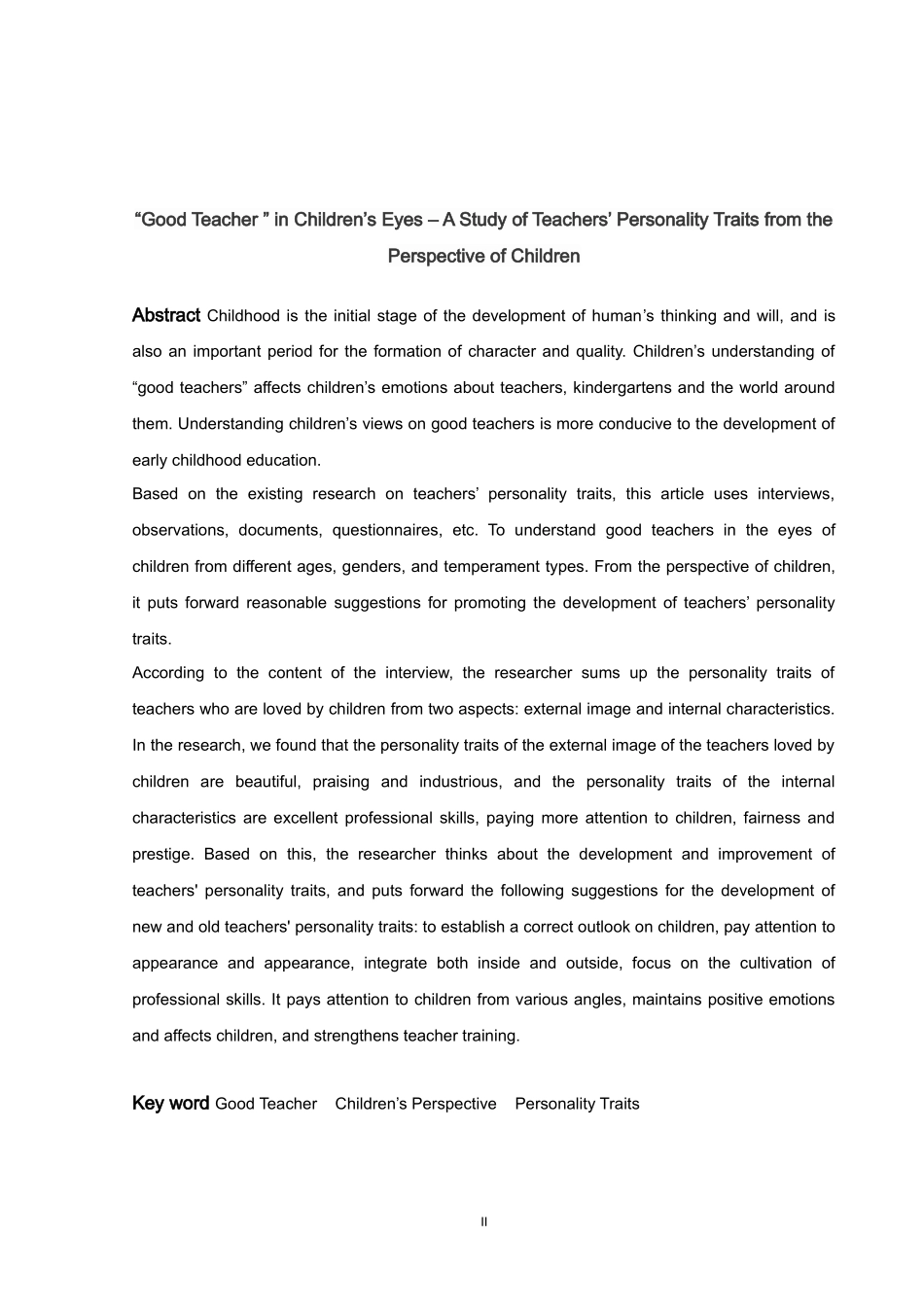 学前教育-幼儿眼中的“好老师”—儿童视角下教师人格特质研究论文_第2页