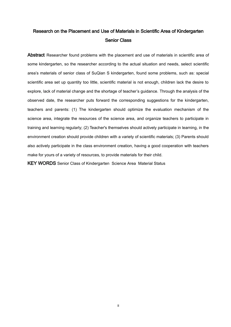 学前教育-幼儿园大班科学区材料的投放与使用现状研究论文_第2页