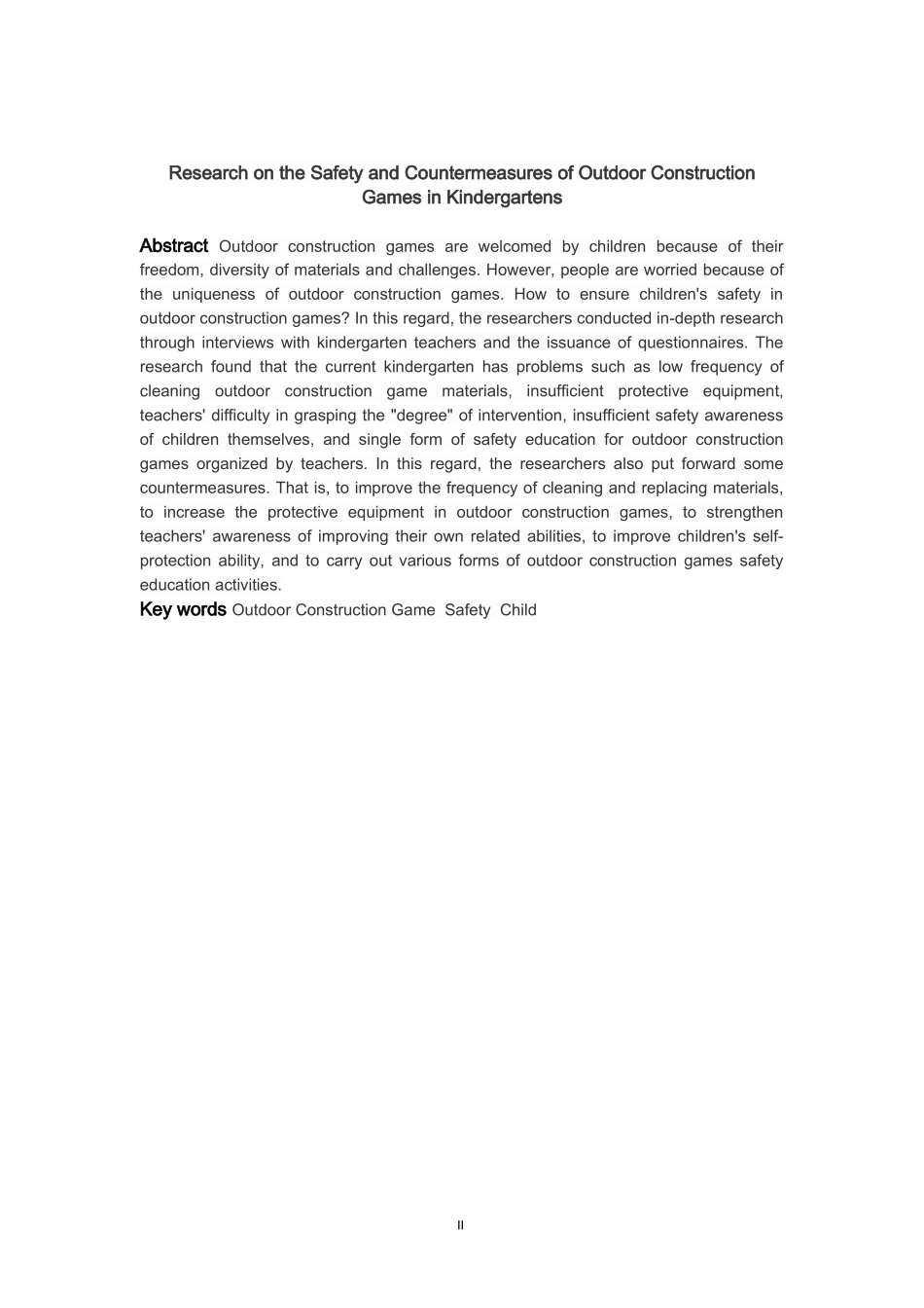 学前教育-幼儿园户外建构游戏安全与对策的研究论文_第2页