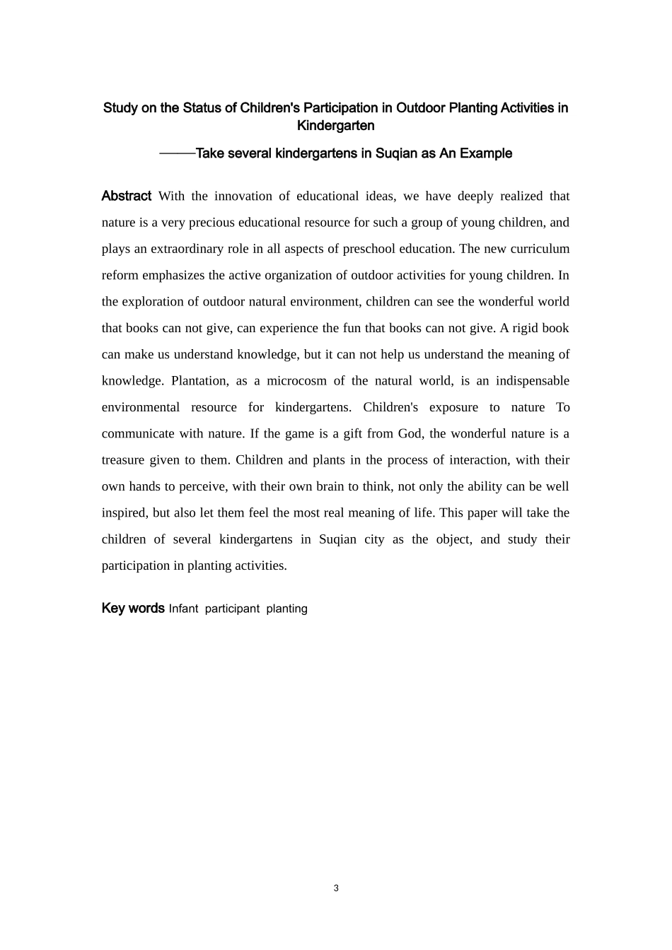 学前教育-幼儿园户外种植活动中幼儿参与现状研究论文_第3页