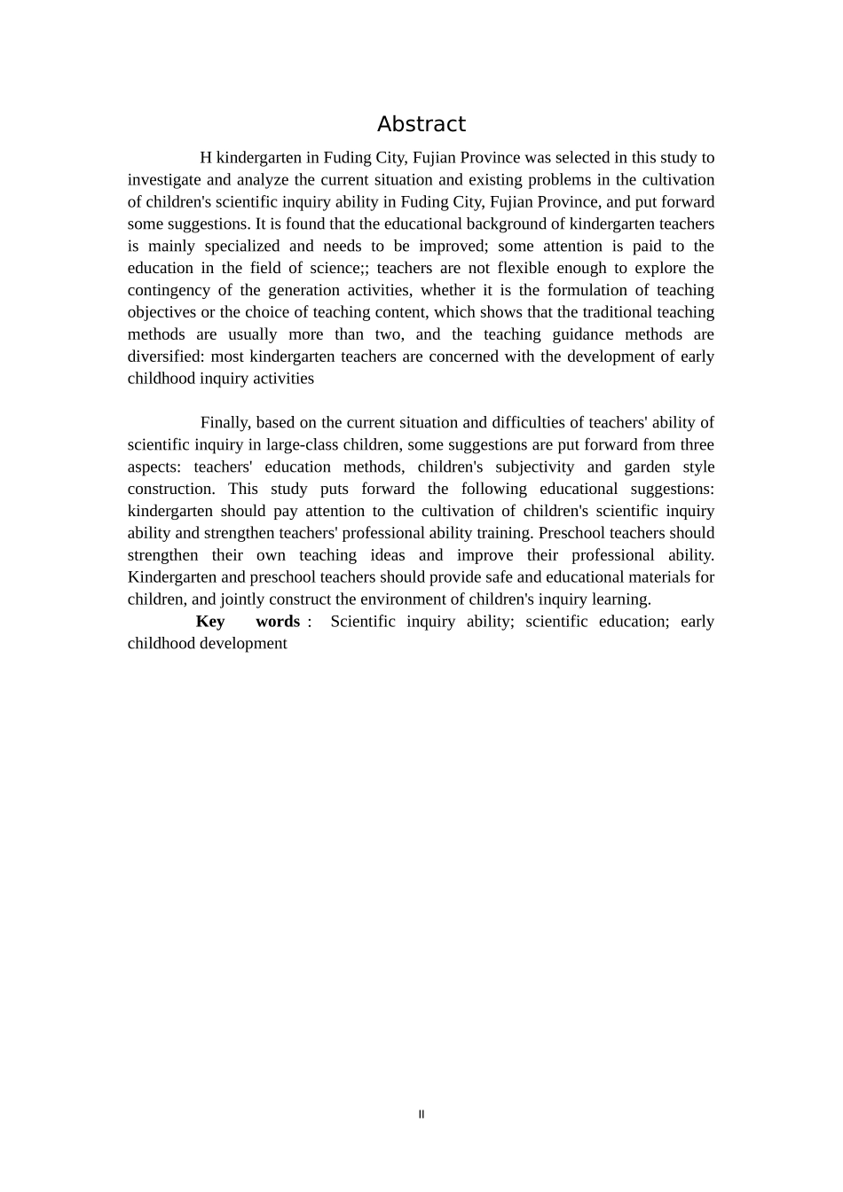 学前教育-幼儿园教师对大班幼儿科学探究能力的培养研究_第2页