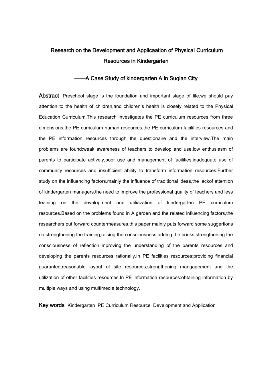 学前教育-幼儿园体育资源的开发与利用——以宿迁市A园为例论文_第2页