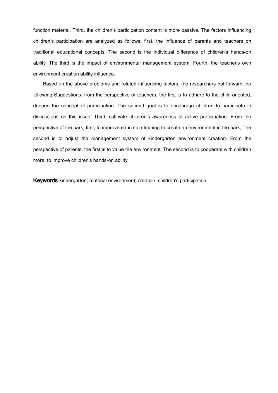 学前教育-幼儿园物质环境创设中幼儿参与的现状分析论文_第2页