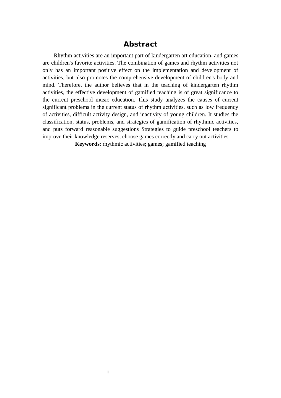 学前教育-幼儿园韵律活动游戏化的应用研究_第2页