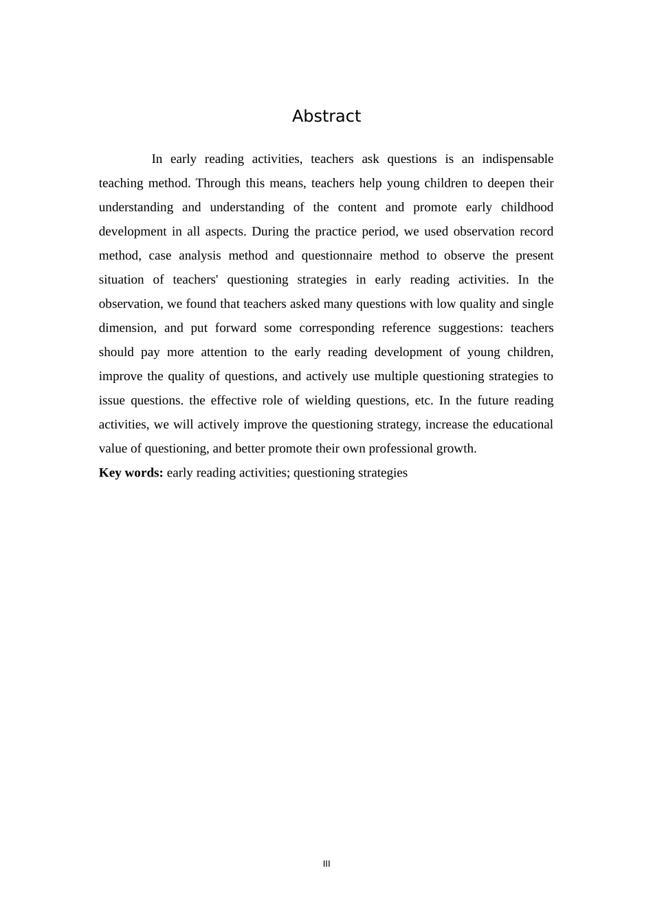 学前教育-早期阅读活动教师提问策略的研究_第3页