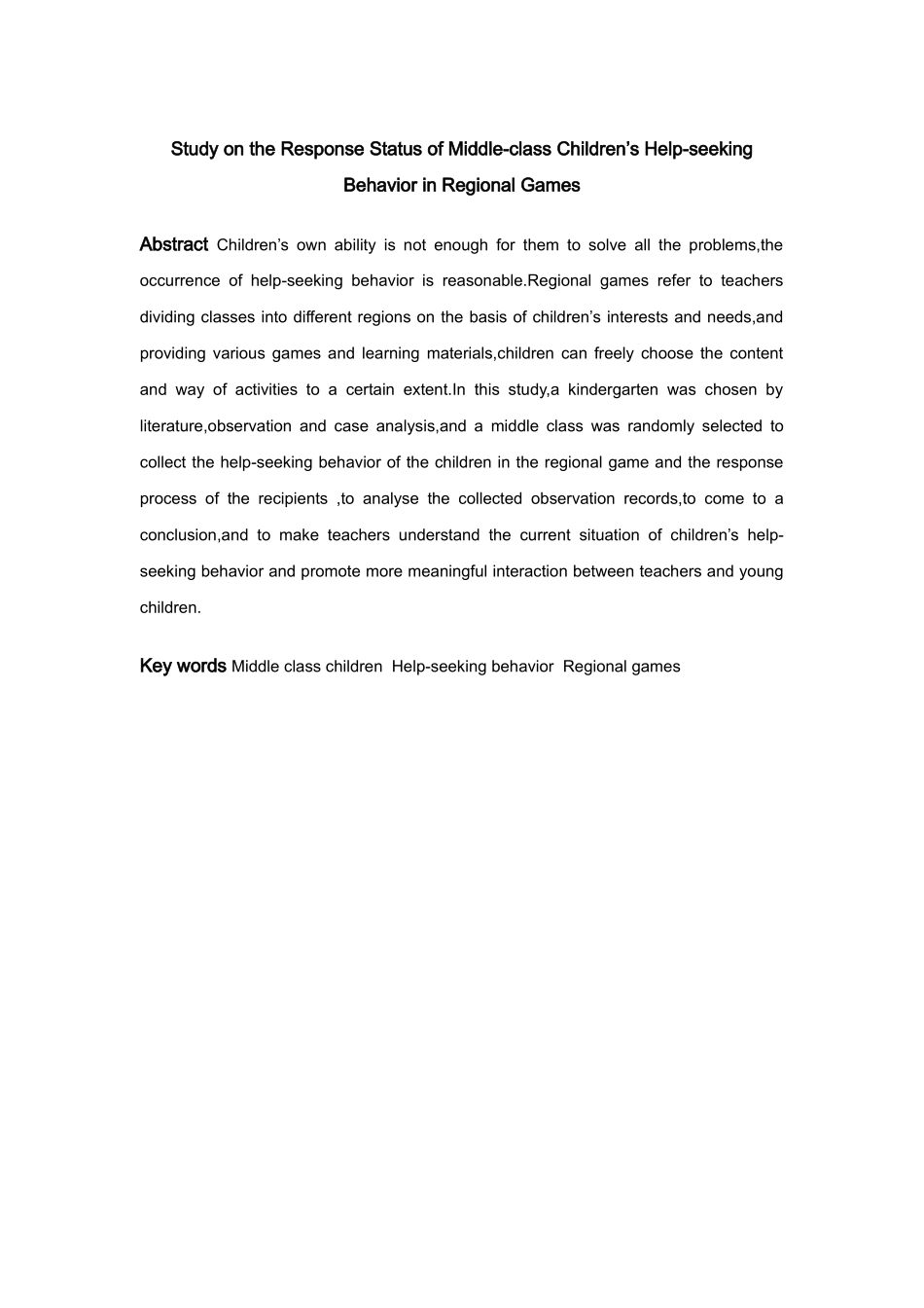 学前教育-中班幼儿区域游戏中求助行为的回应现状研究论文_第2页