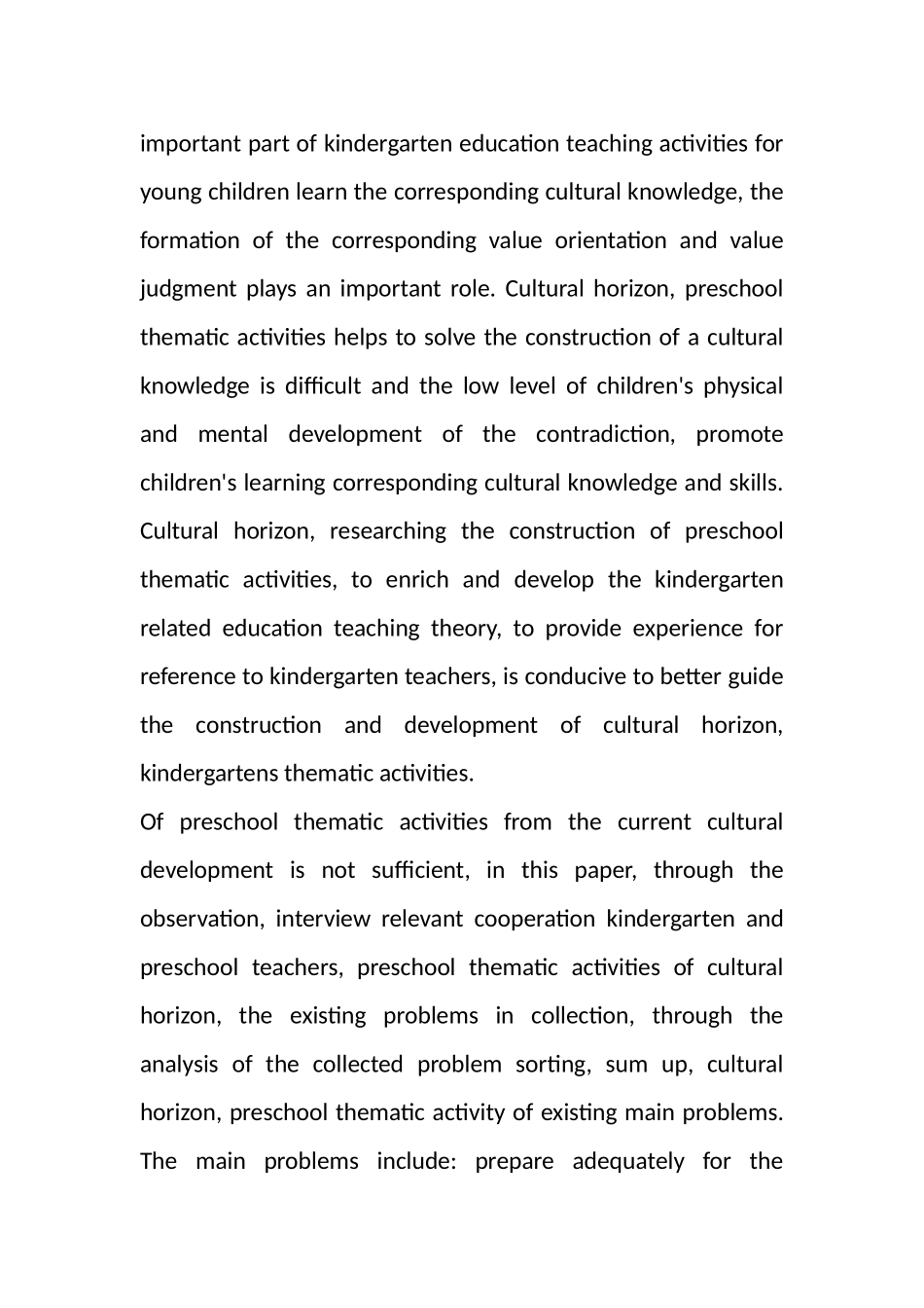 学前教育专业 文化视域下的幼儿园主题性活动建构的实践研究_第3页