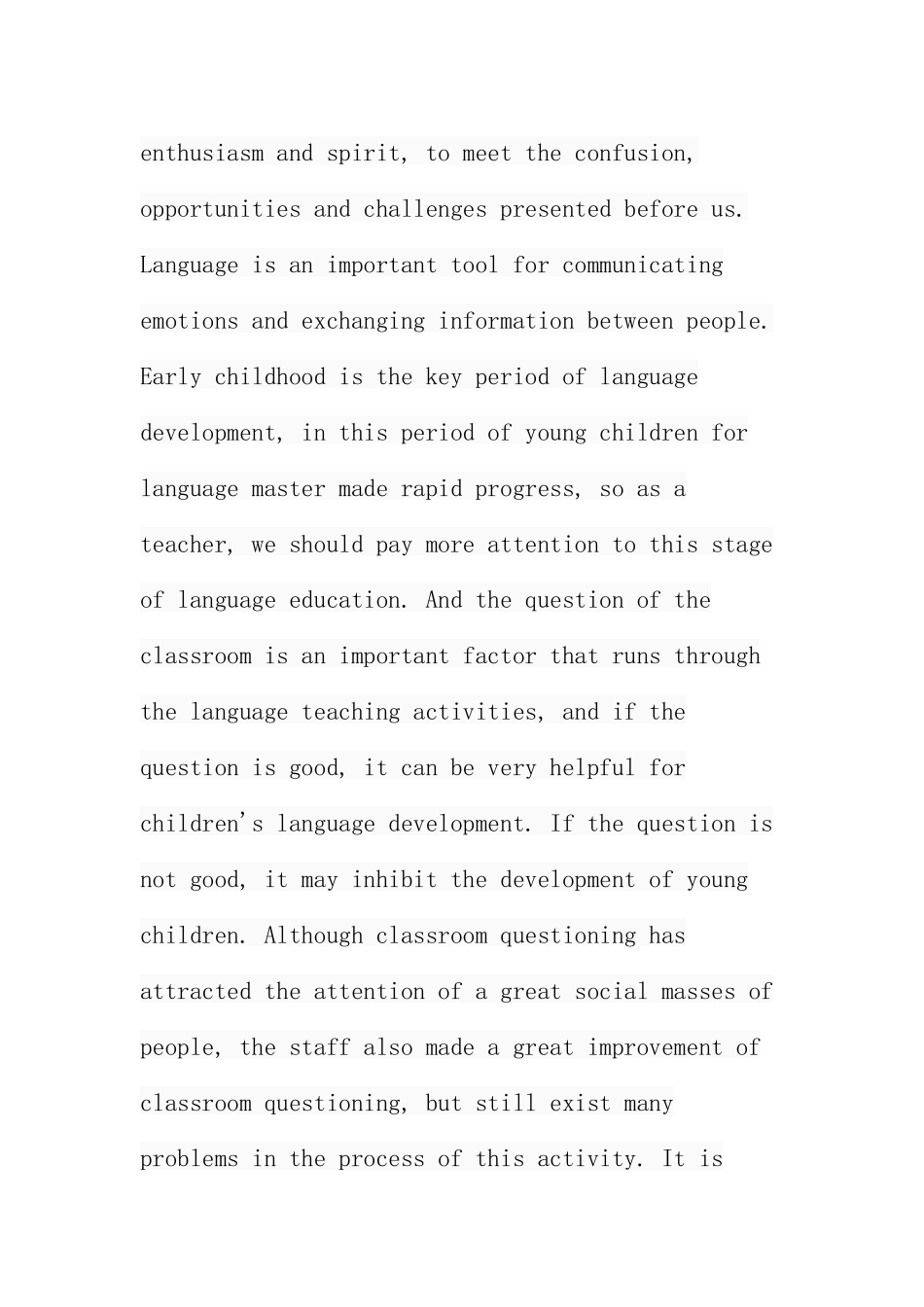 学前教育专业 幼儿园语言教学课堂提问的现状与策略_第2页