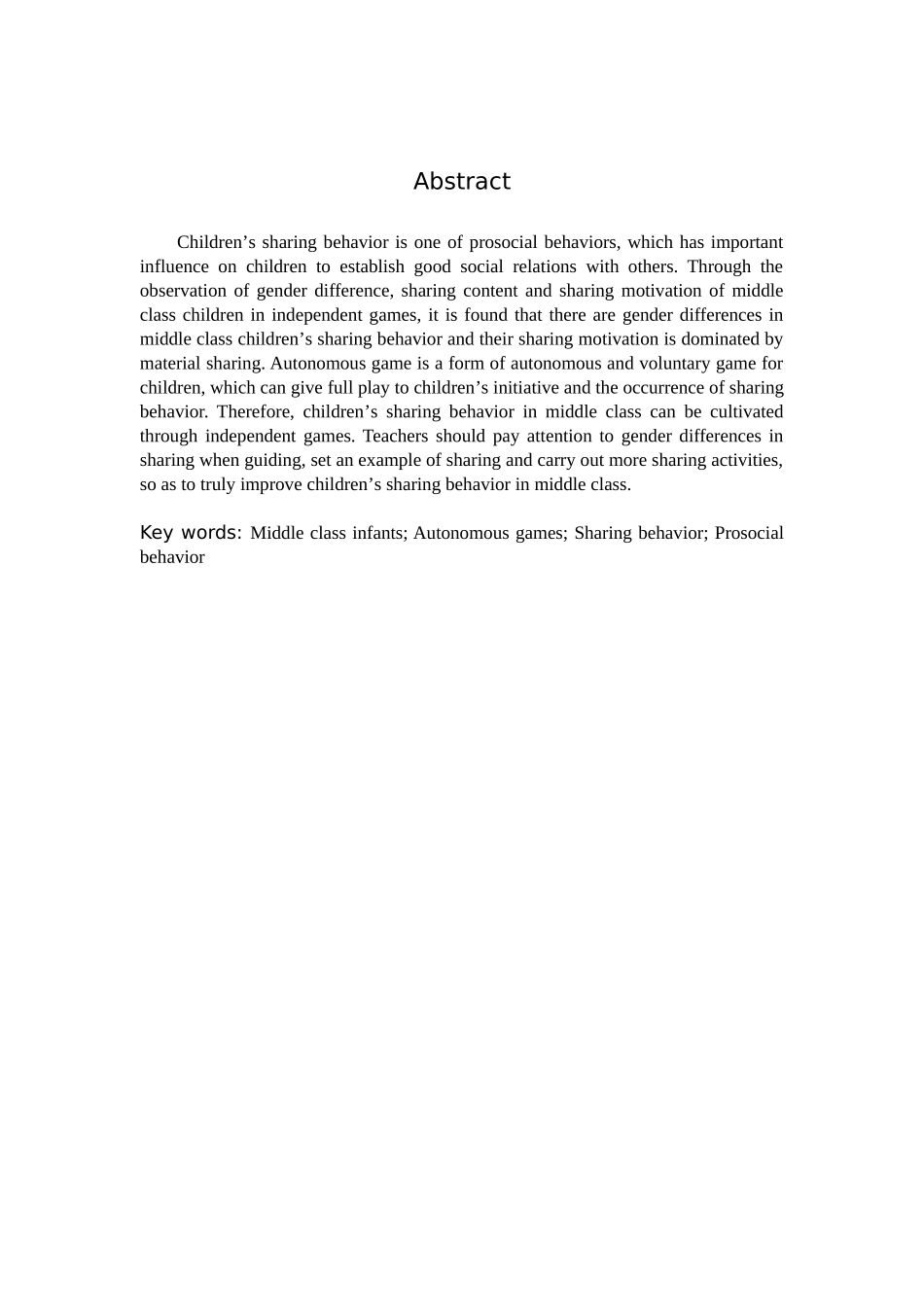 学前教育-自主游戏中促进中班幼儿分享行为策略研究_第2页