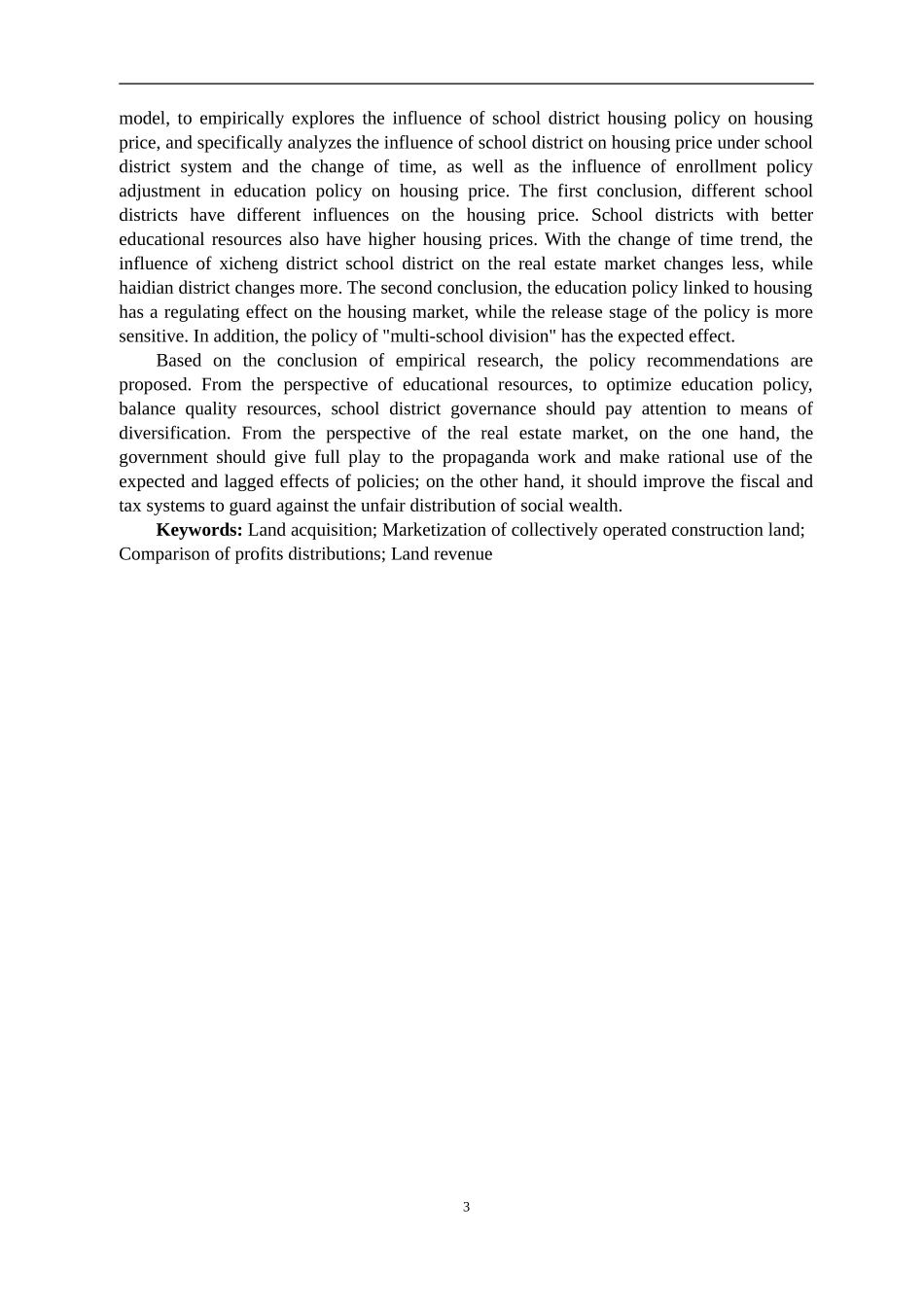 学区房政策对住房价格的影响——以北京西城区和海淀区为例_第3页