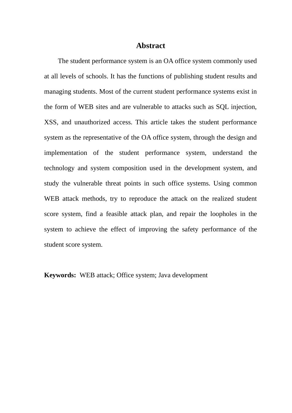 学生成绩系统设计及攻击方法探讨_第2页