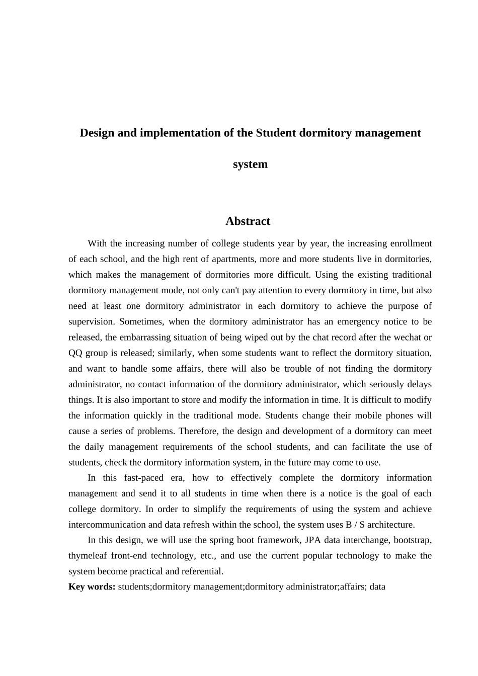 学生宿舍管理系统的设计与实现_第2页