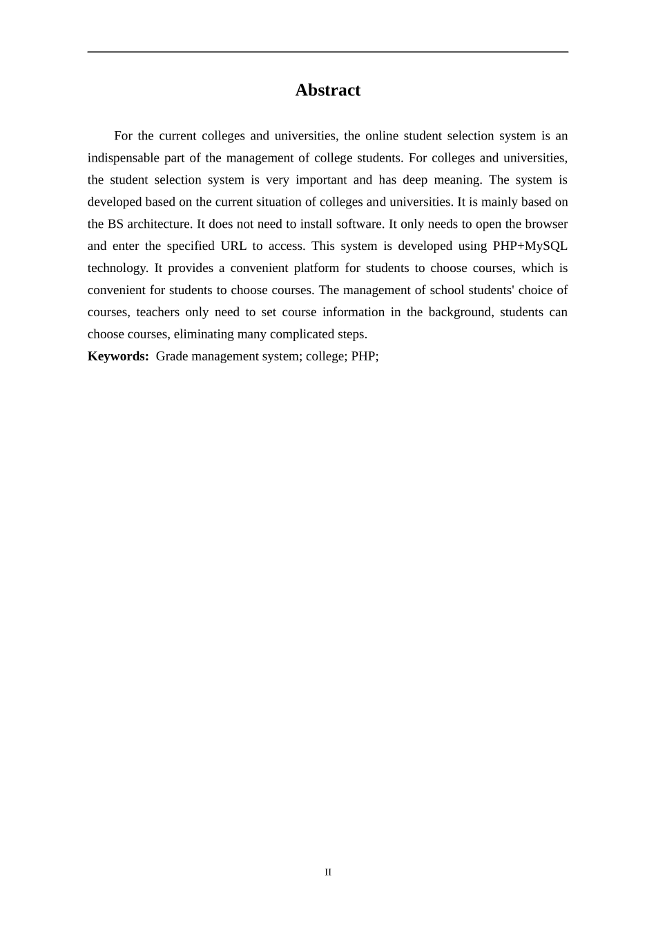 学生选课系统                   _第2页