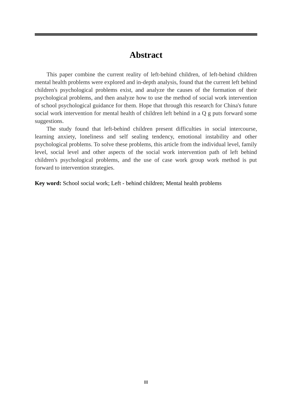 学校介入留守儿童心理健康问题的研究_第3页
